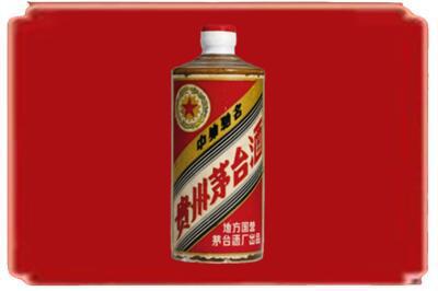 酒泉市金塔烟酒回收五星茅台酒.jpg
