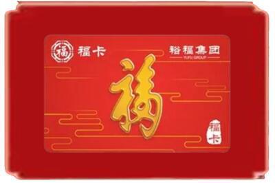 酒泉市金塔烟酒回收副卡.jpg